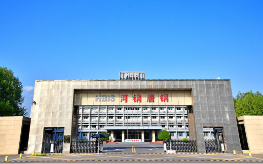 惠来河北唐山钢铁集团